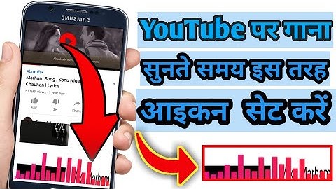 How to add Equalizer on YouTube