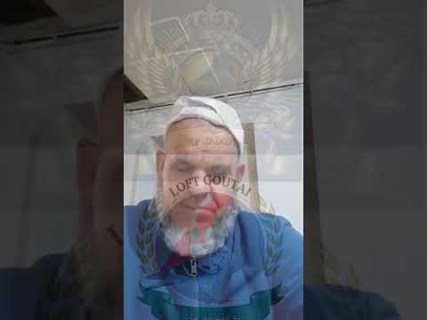ابن احمد مزاب لوفت كوتاي عاجل 
