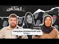 والدة شيماء لهذا السبب ابنتي سافرت للسعودية آخر اتصال وخفايا اختفائها حتى وصول جثتها 