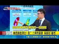大氣不穩定! 午後北部.東部.山區留意較大雨勢 沉降增溫白天熱! 中南部內陸.花東縱谷留意高溫 梅雨鋒面滯台! 週二.三降雨最劇 局部防"豪雨"｜三立新聞LIVE