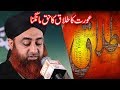 Watch Aurat Ka Talaq Ka Haq Mangna Online In HD