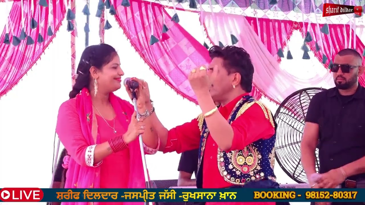 ਤੋਲਾ ਫੀਮ ਦਾ - TOLA FEEM DA - SHARIF DILDAR / RUKHSANA KHAN LIVE #sharifdildar #sharifdildarlive