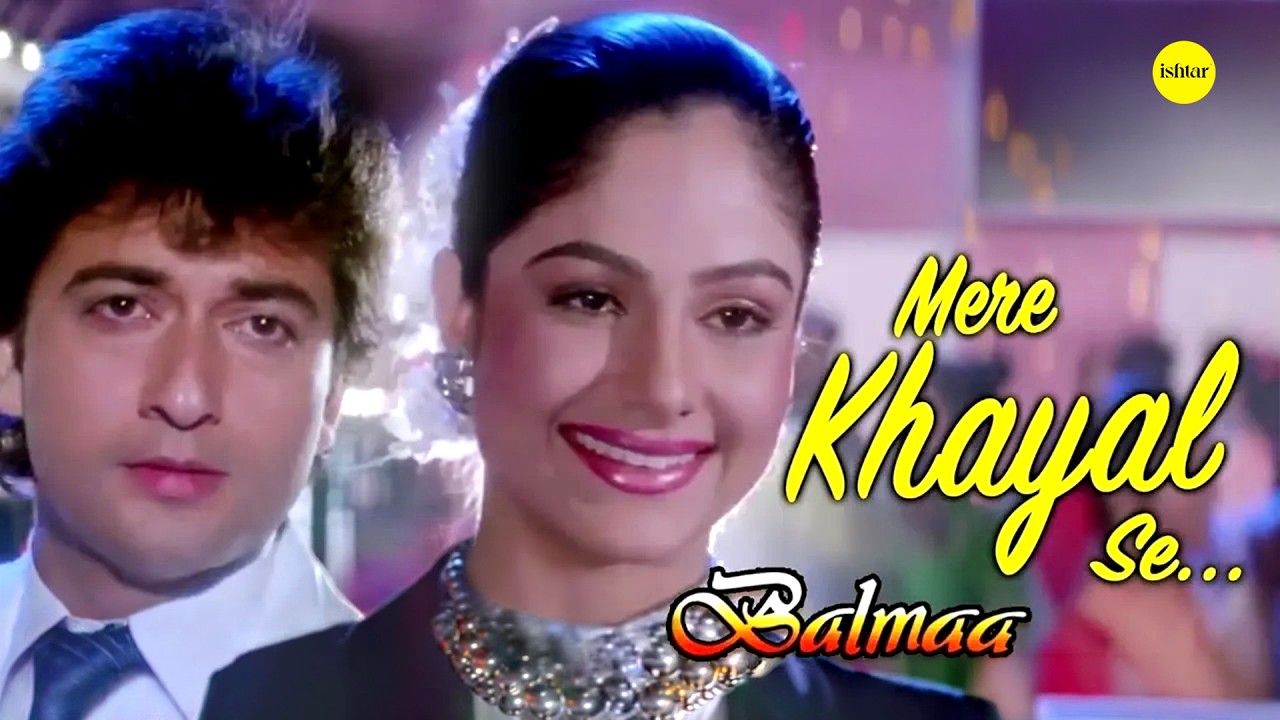 Mere Khayal Se (Lyrical)