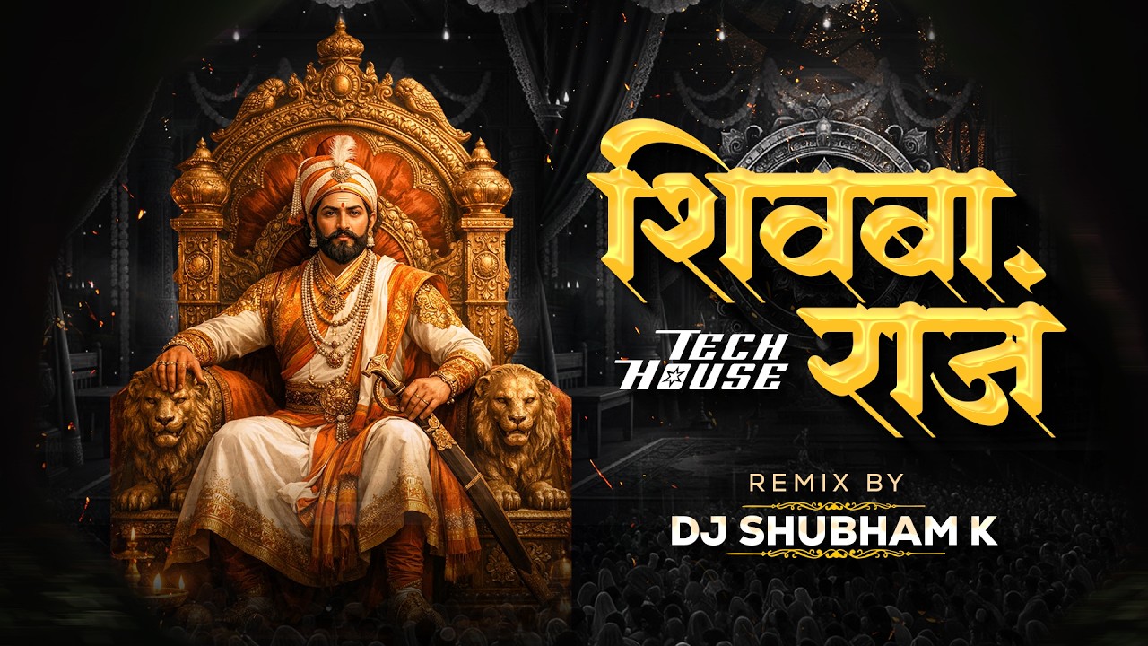 Shivba Raja | Tech House | Melya Mani Jag Yavi Song | Shivaji Maharaj Dj Song | DJ Shubham K