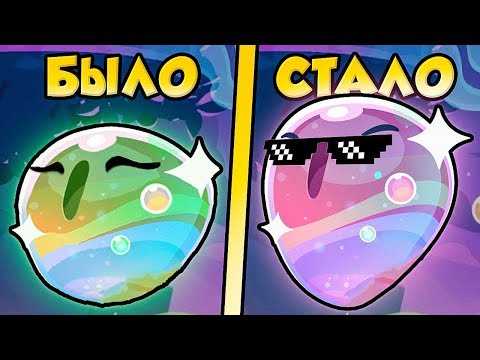 Видео: ПРОКАЧКА МЕРЦАЮЩЕГО СЛАЙМА! ► Slime Rancher