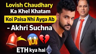 Lovish Chaudhary saw it, withdrawal will not come, now the game is over @Maliktechbro