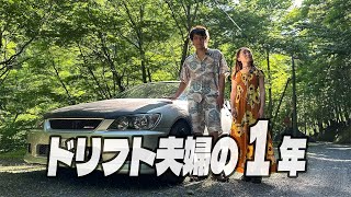 危険な悪路である埼玉〜長野の県境は越えられないのか？そして道中に草ヒロ発見したり、ヤマトさんに愛車紹介して貰ったり、最新の車見たり