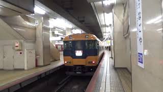 【2021/2/12 12200系定期運用最終日　NS49ラストラン】近鉄22000系22427編成+12200系12249編成回送富吉入庫発車