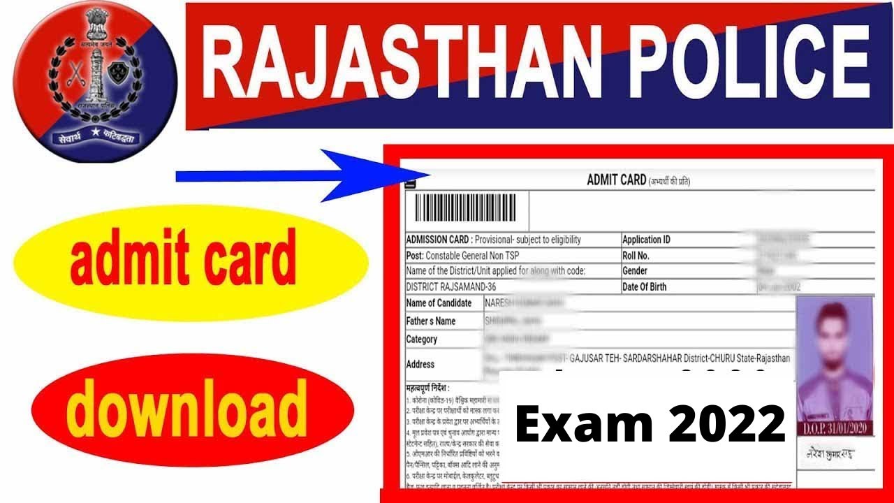 admit card download, राजस्थान पुलिस का एडमिट कार्ड कैसे निकाले, rajasthan police admit card 2022