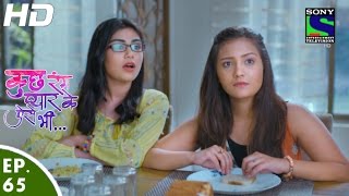 कुछ रंग प्यार के ऐसे भी - एपिसोड 65 - 30 मई, 2016