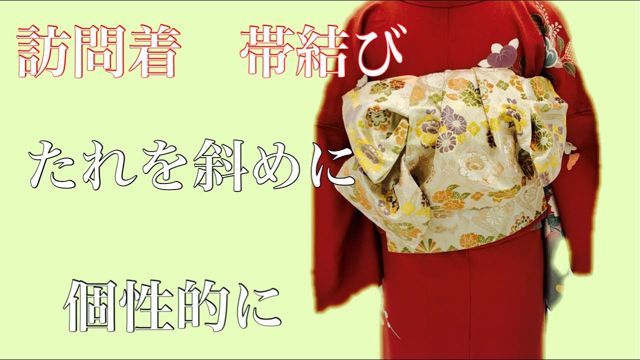 Homongi Obi Tying] For those in their 20s: Make the obi diagonal