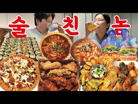 술친놈들의 만취 먹방 브이로그 | 김밥 싸먹기 피자나라치킨공주 <strong>김치수제비</strong> 국물두루치기+당면추가 맘스터치 햄버거 모둠전 막걸리 생선구이 양념치킨 Mukbang VLOG