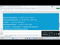 05-ACCA-Fa1-Online Class Session 05 Class#101