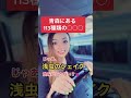 青森にある113種類の〇〇知ってる!? #shorts