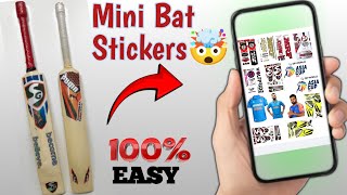 MINI CRICKET BAT STICKERS MAKING FULL TUTORIAL 🤫🔥 screenshot 1