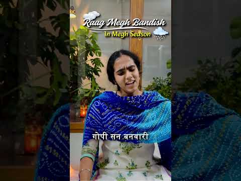 Raag Megh | The Soulful Raga of Rain | Monsoon Raga | Inayat Kaur Bajaj
