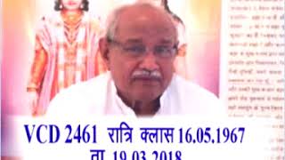 VCD 2461 Date 19.03.2018 (Reuplded)