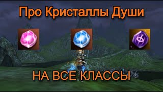 :       Lineage 2 Main Superion  