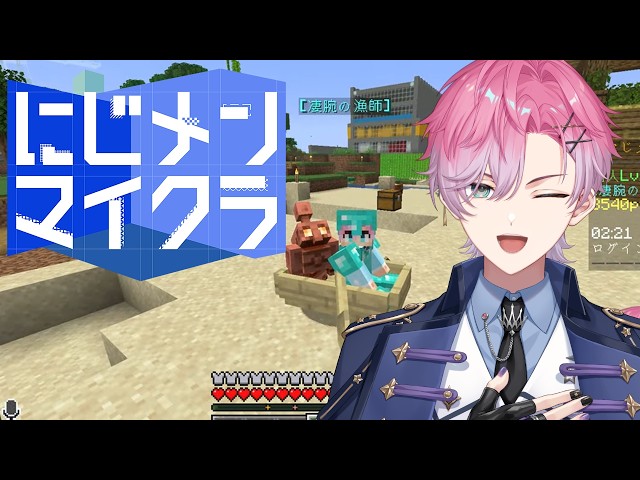 【 #にじメンマイクラ 】ちょっとだけ遊びにいくぜ！！！ #7 【 皇れお  / にじさんじ 】