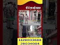 Delhi trippal murder | दिल्ली में बड़ी वारदात, एक घर में 3 लोगों का म"र्ड"र