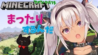【Minecraft(マインクラフト)】マイクラとかいう沼【魔使マオ/にじさんじ】