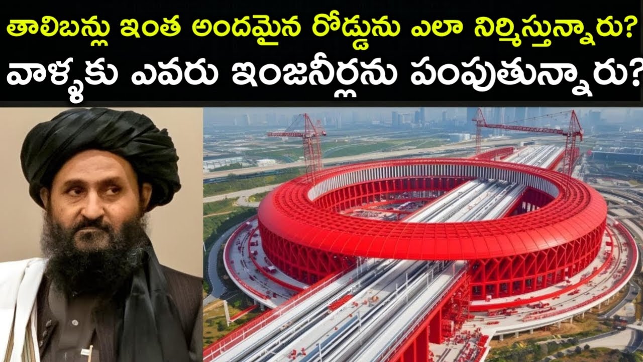 Taliban’s Mega Project! Who’s Sending Engineers to Build These Stunning Roads in Afghanistan?