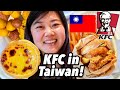 Trying TAIWAN-EXCLUSIVE Items at KFC Taipei! Sweet Potato Balls, Peanut Lava Fried Chicken, Egg Tart