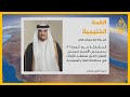 بعد فتح الحدود أمير قطر يترأس وفد بلاده في القمة الخليجية بالسعودية 