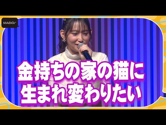 南條愛乃 ツアーバッグ まとめ売り 8,888円【コメント後、金額変更】 sddefault.jpg