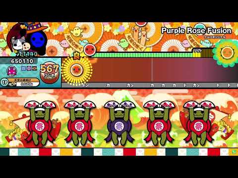 Purple Rose Fusion ドロでたフル [キャプチャ] [太鼓の達人 ニジイロ]