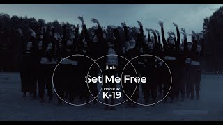 지민 (Jimin) 'Set Me Free Pt.2'  (dance cover by K-19)