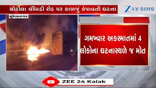 Horrific Accident on Chotila-Limbdi Highway: 4 Charred to Death as Bus Collides with Asphalt Tanker screenshot 4