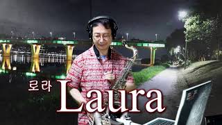 로라(Laura)Saxophone ,장기호 JYG 테너피스 연주입니다  (천호대교 광진교)