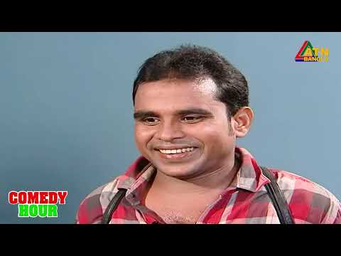 ছাত্রের বাবার সাথে কথা বলতে ফি লাগবে কেনো | Comedy Hour | ATN Bangla