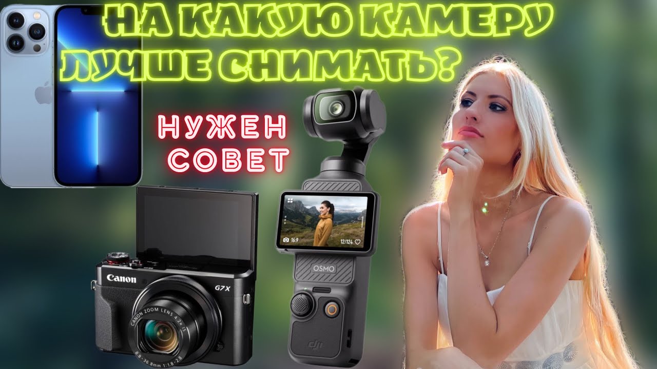 Iphone 13 pro max камера. Киноэффект айфон 13. Apple iphone 13 pro. Съемка на айфон 12. Режим киноэффект iphone.