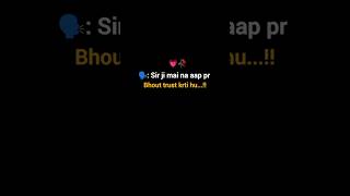 Sir ji mai bhout trust krti hu...🙂🥀💗ll #relatable #romantic #couple #relationship #youtubeshort