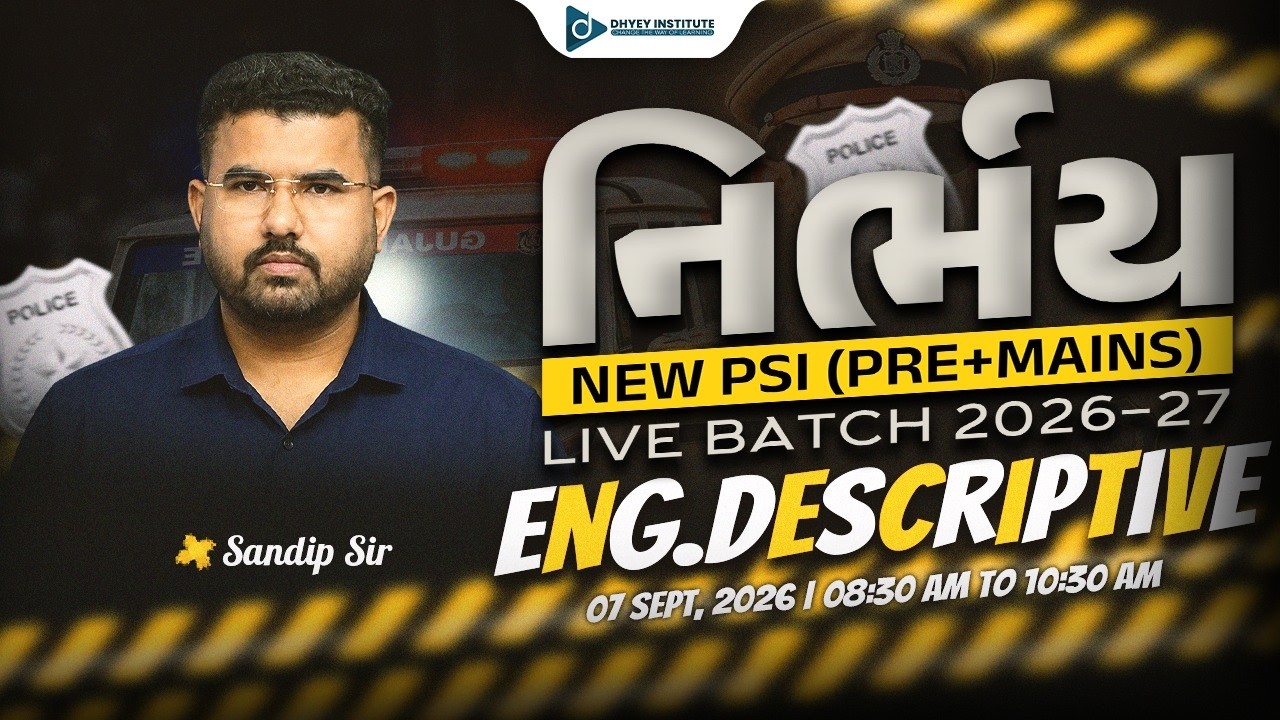 નિર્ભય PSI બેચ | DEMO-05 | ENGLISH DESCRIPTIVE | DHYEY LIVE