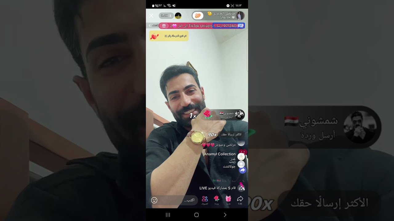 مرتضى يوضح الصار بحلقة اليوم ويطلع مع عيوش وحميد وخالد وشخص يستفز مرتضى بعيشه