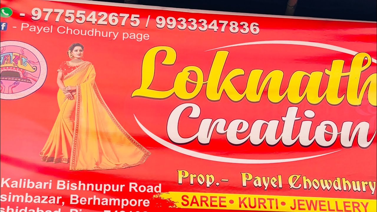 বহরমপুর মেলায় রয়েছে এক টুকরো লখনৌ. ..চিকনের অসাধারণ কালেকশন. .সঙ্গে রয়েছে শাড়ির দুর্দান্ত সম্ভার ❤️🧿