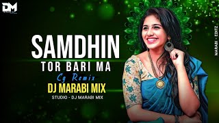 Samdhin O Tor Bari MA || समधीन ओ तोर बारी मा || Cg dj song || Dj marabi mix