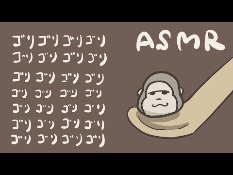 ｺﾞﾘｺﾞﾘｺﾞﾘｺﾞﾘｺﾞﾘｺﾞﾘｺﾞﾘｺﾞﾘｺﾞﾘｺﾞﾘｺﾞﾘｺﾞﾘｺﾞﾘｺﾞﾘ-Ear Cleaning-【ASMR/音フェチ】