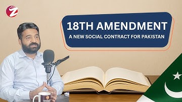 Discussion On 18th Amendment A New Social Contract For Pakistan  | 𝐏𝐌𝐒 𝟐𝟎𝟐𝟐