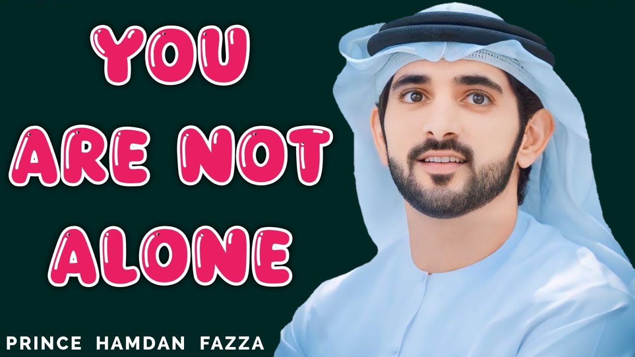 Малыш! Ты не один | Новое стихотворение Фаззы | Шейх Хамдан | Поэзия в жанре разговорной поэзии |