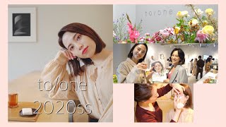 to/one SS 新作発表会で春のトレンドをチェック！♡【ナチュラルコスメ】