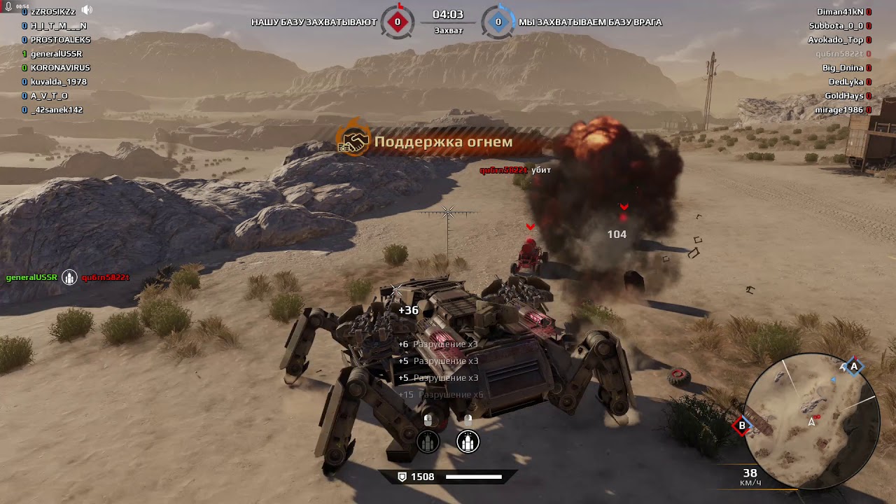 Обзор клана 1TER