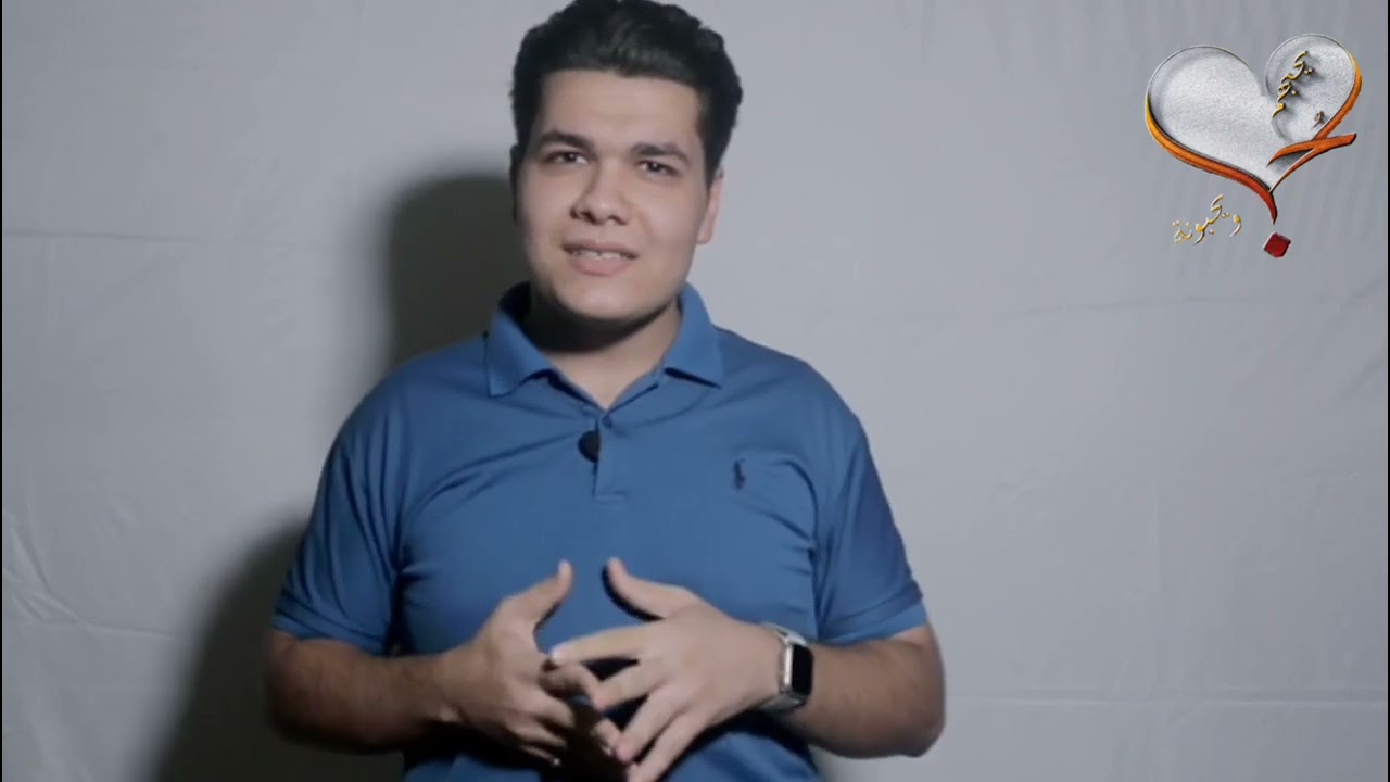 ترند السماء يعقد بالنيه