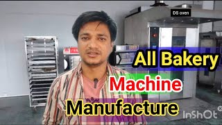 All bakery machine manufacture and trading| bakery setup ke liye machine konsi lagaye