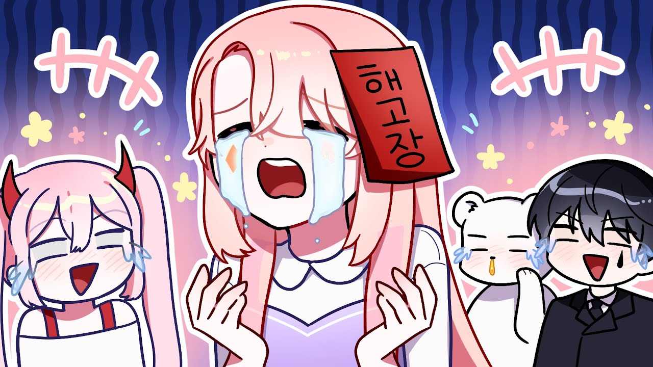 사장님 제발 한번만요 저 버리지 말아주세요 ㅠㅠㅠㅠㅠ - ✿고차비