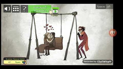 Troll Face Quest: Stupidella and Failman. Level 29. Walkthrough.