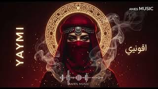Download lagu YAYMI — Arabic Mystic House | Beautiful Female Vocal Chillout